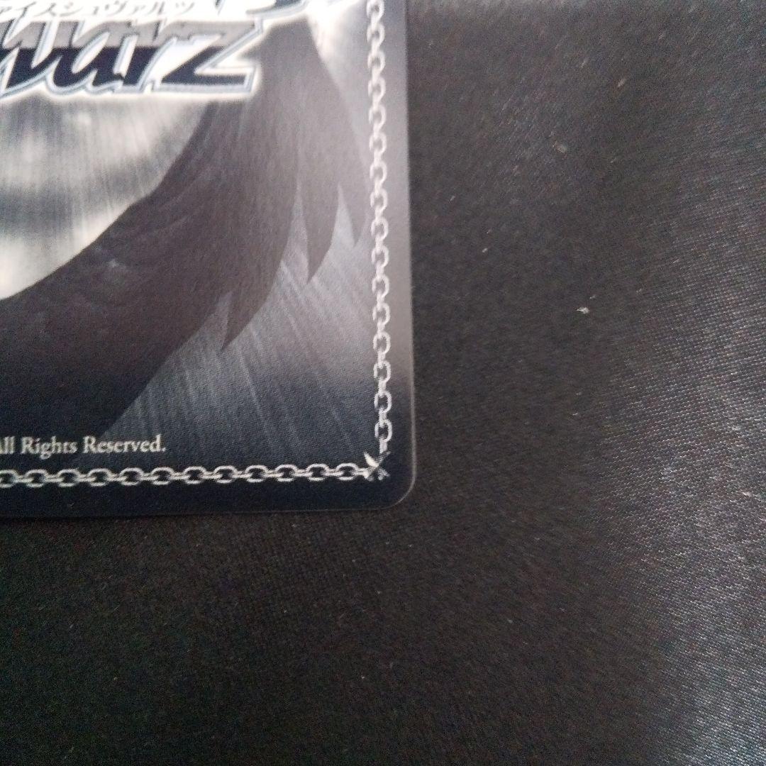 飛鳥馬トキ　SP　サイン