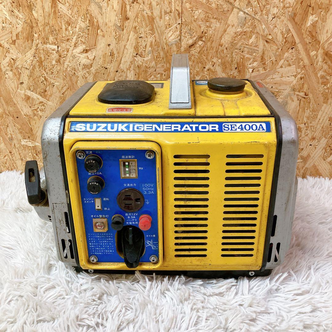 スズキ　suzuki se400a ポータブル発電機