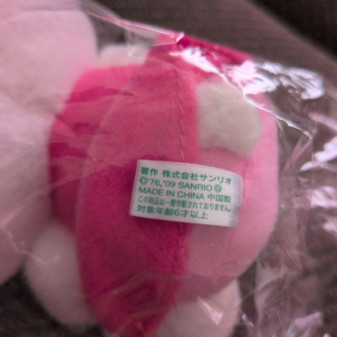 キティ　ぬいぐるみ