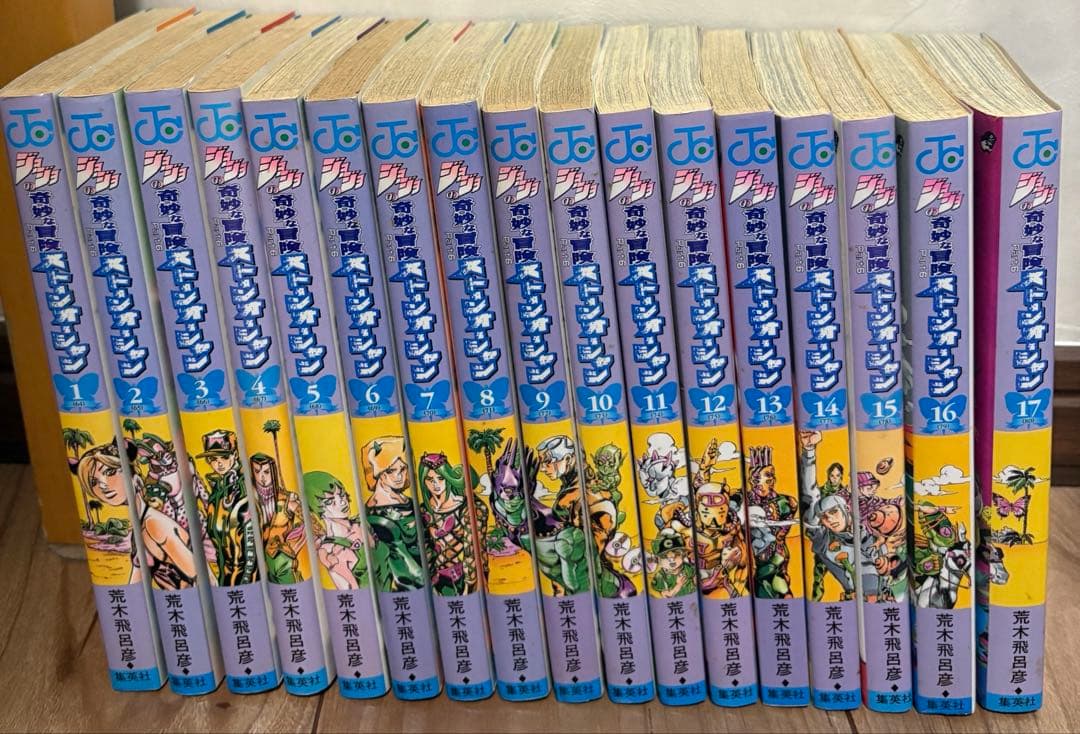 ジョジョの奇妙な冒険