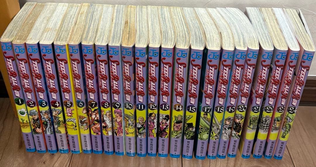 ジョジョの奇妙な冒険