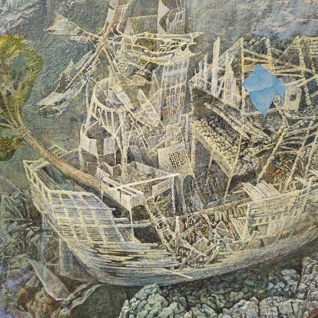 塚本聰「彷徨」100号油彩,全画業集大成,人生観変えるほどの超大作,日本のダリ