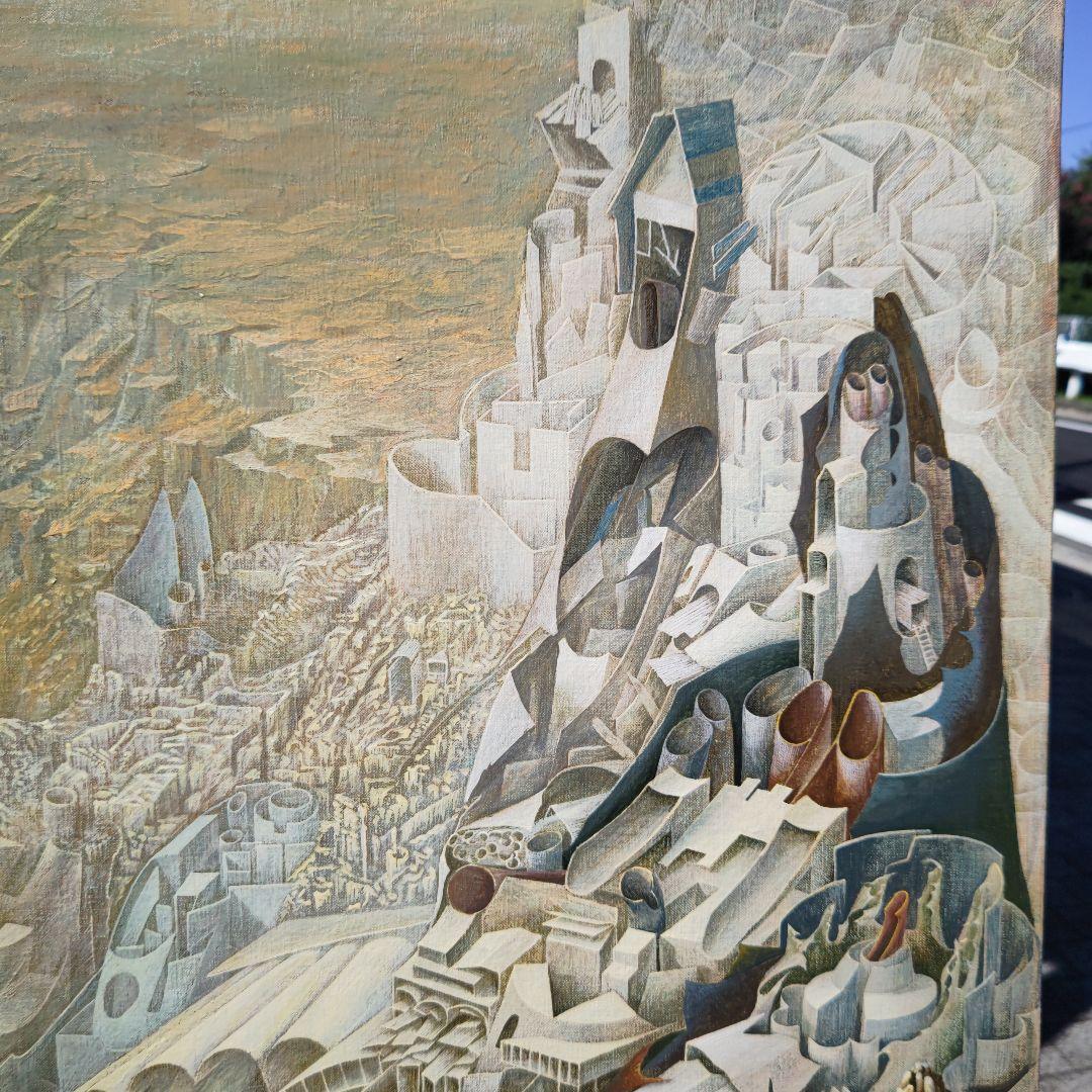 塚本聰「彷徨」100号油彩,全画業集大成,人生観変えるほどの超大作,日本のダリ