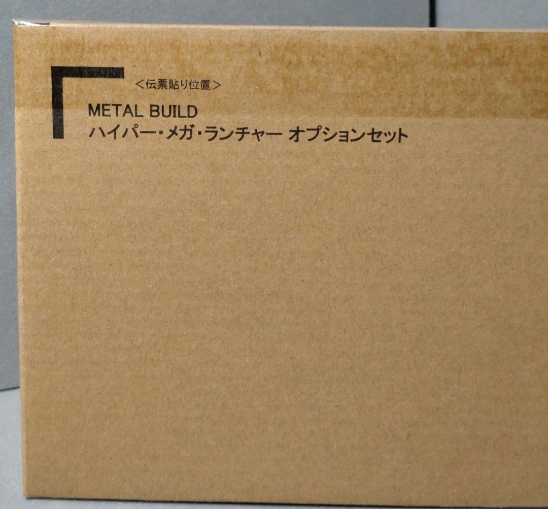 L BUILD ゼータガンダム 　オプション セット