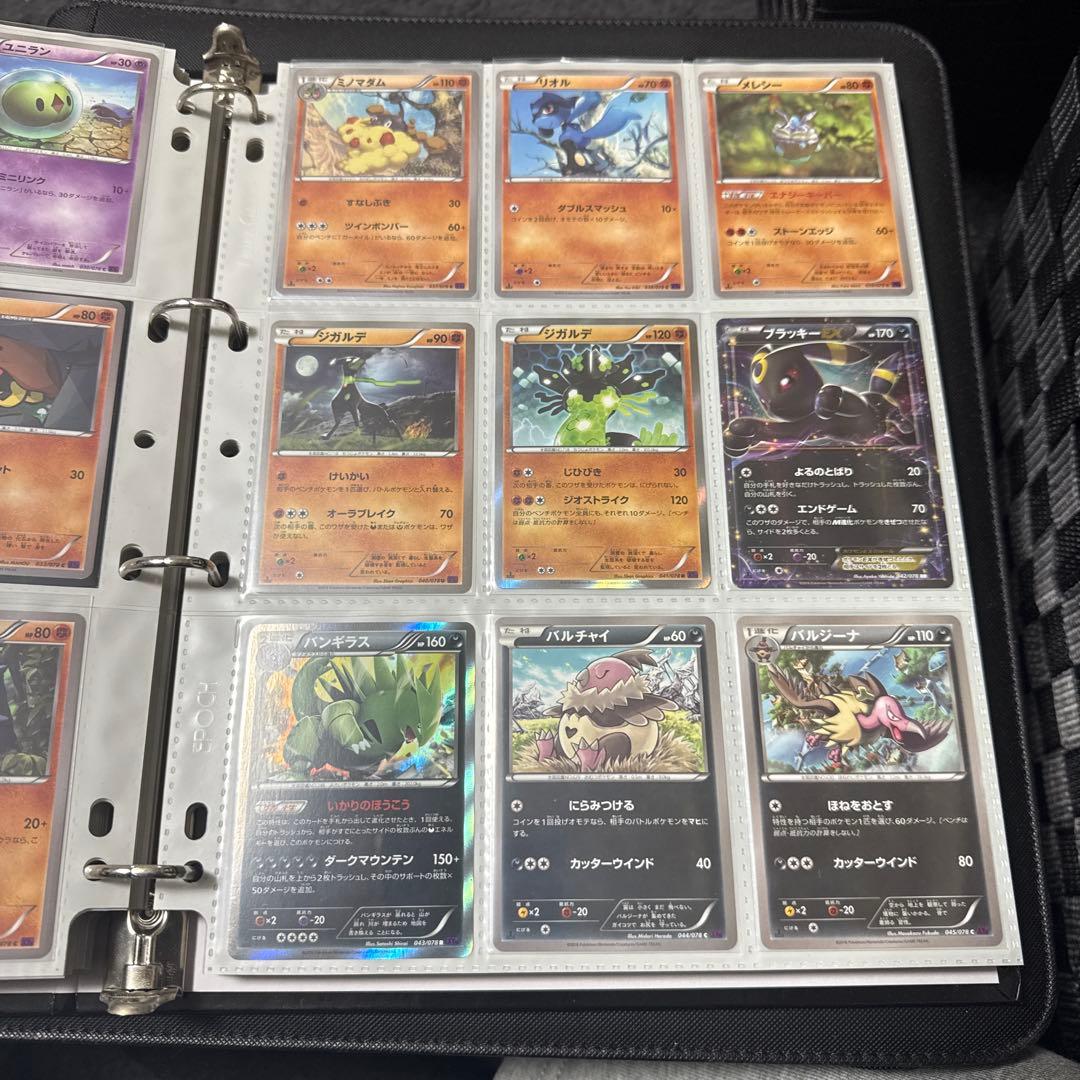 ポケモンカード XY10 めざめる超王 Mチルタリスex SR 他