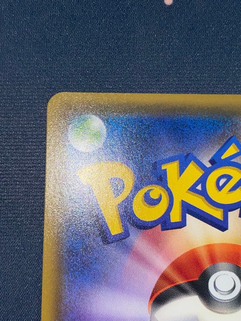 Mハガネール EX SR XY 057/054 ポケモンカード