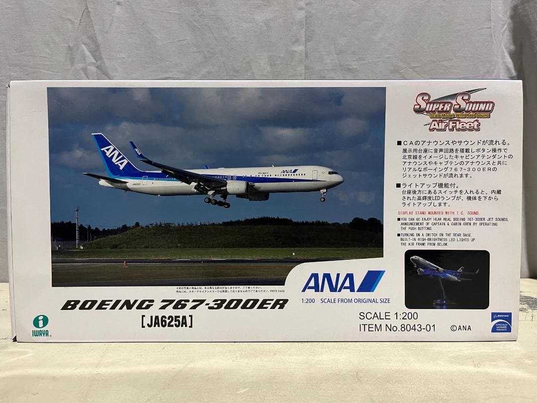 ⭐︎ANA B767-300ER⭐︎ Super Sound Air Fleet