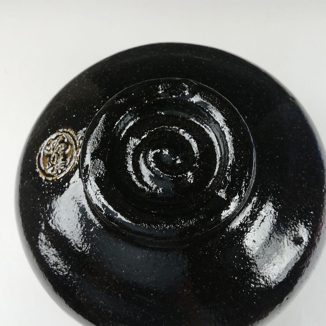 Ｔ３８４　茶碗　『長次郎写　大黒』『佐々木昭楽 造』　共箱　抹茶碗　茶道具