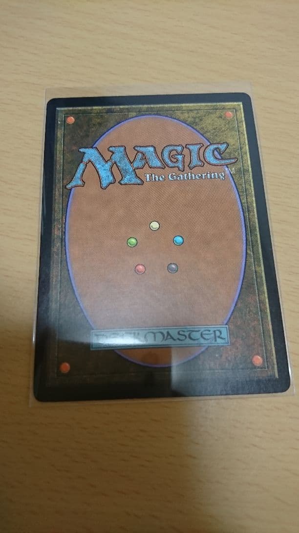MTG foil  ネシアン未開地の荒廃者