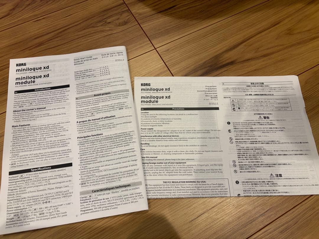 KORG minilogue xd 37鍵 シンセサイザー