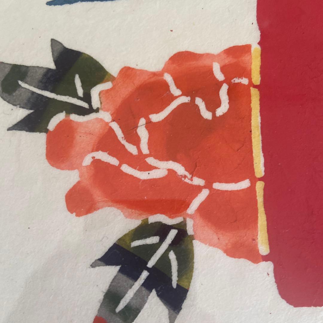 小島　貞ニ　木版画　春