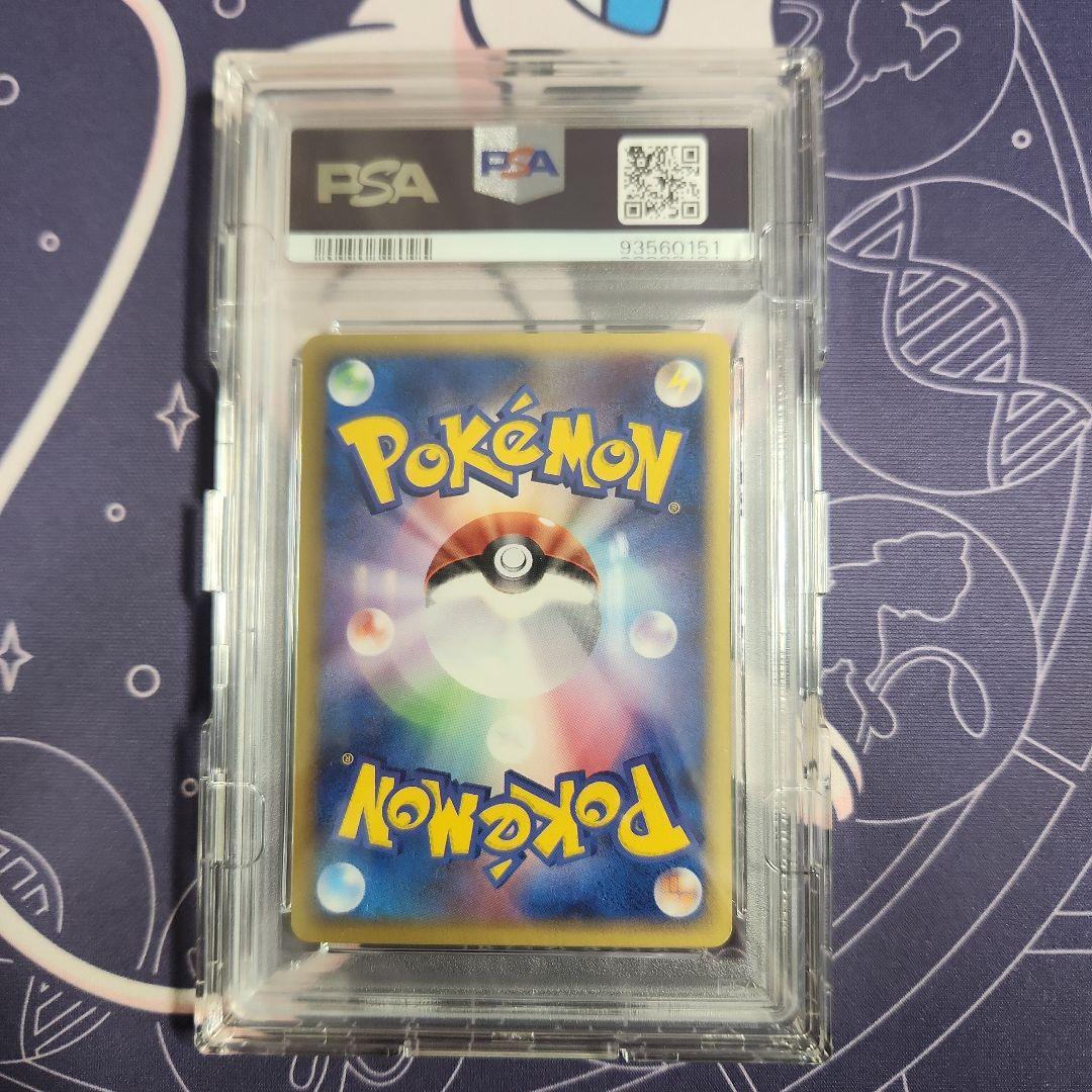 ポケモンカード【鑑定番号151】ミュウ　Meiji　PSA10