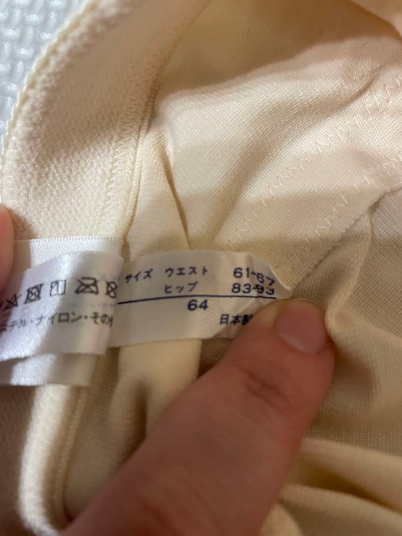 ブライダルインナー3点セット