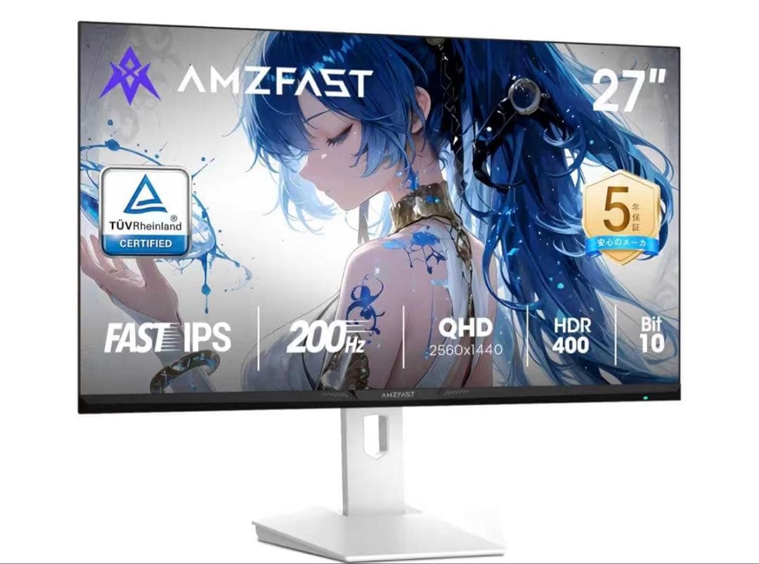 Amzfast 27ゲーミングモニター WQHD IPS 200Hz 1ms