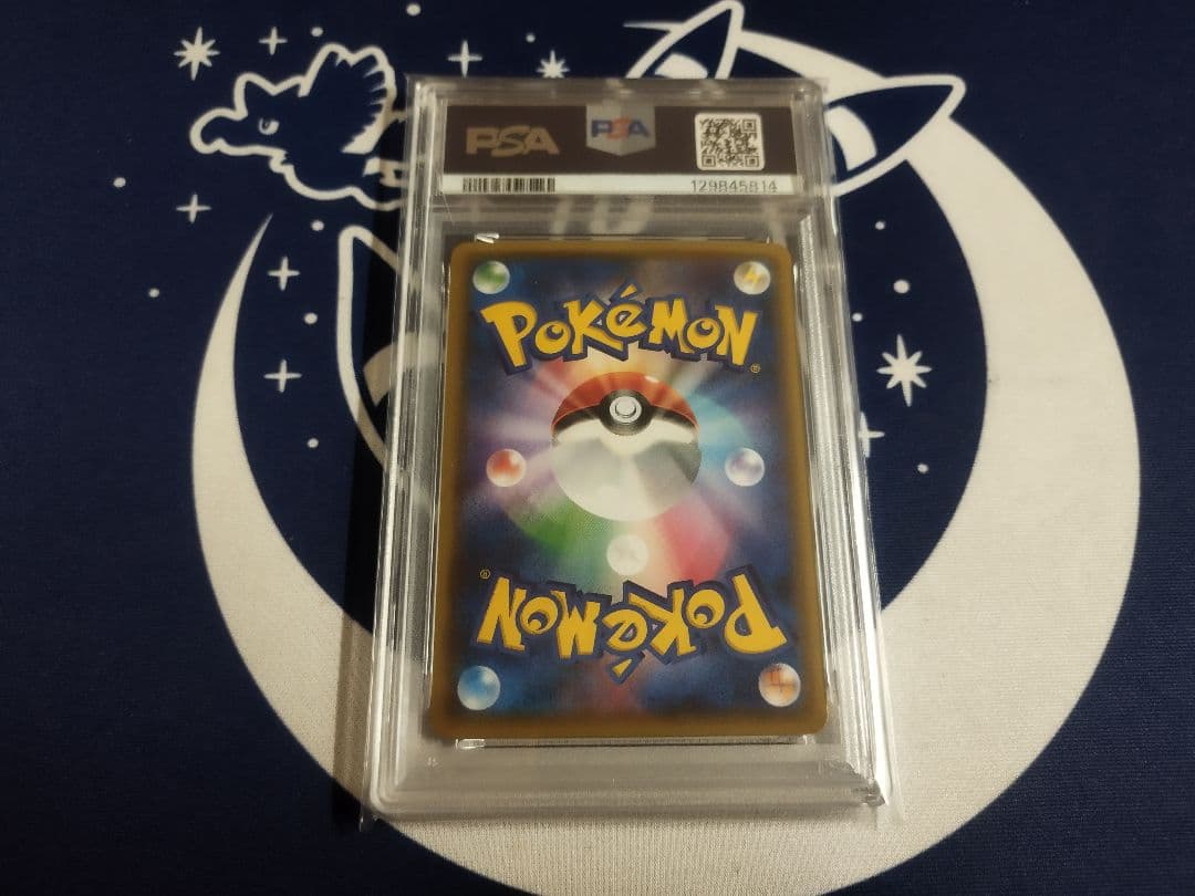 カメックスEX 20th スターターパック PSA10