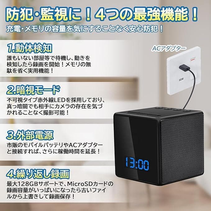 小型カメラ Bluetoothスピーカー 時計型カメラ HD防犯カメラ