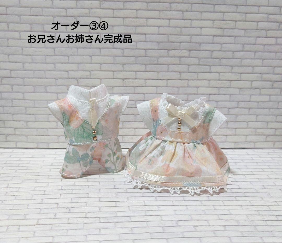 Eもも プロフィール必読ページです