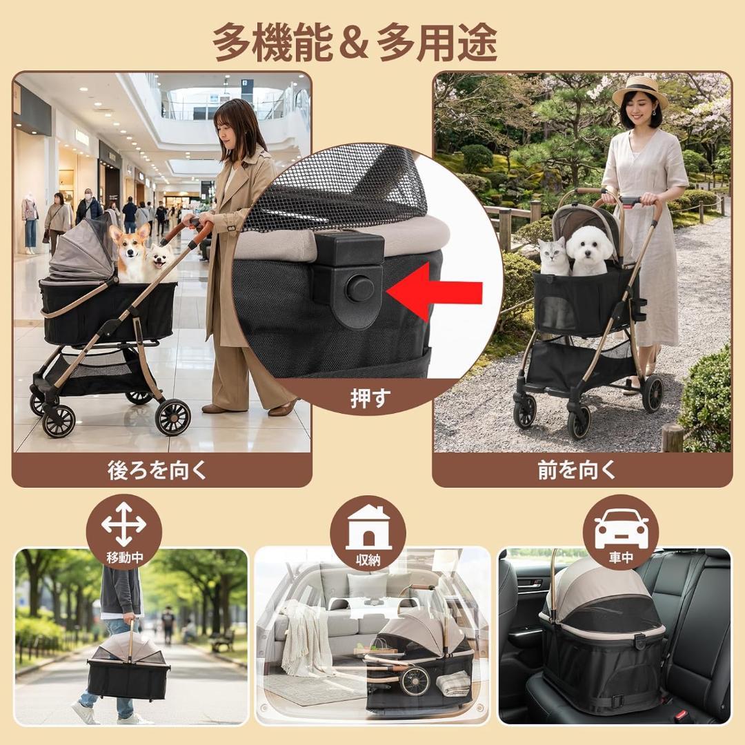 【新品】ペットカート 中型犬 分離型 折りたたみ 耐荷重25kg 対面式 犬用