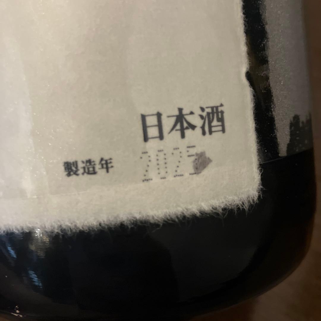 十四代　七垂二十貫　1800ml