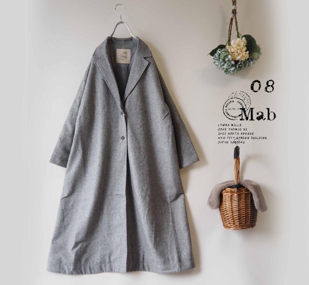 新品値引　08Mab薄グレー*ツイードチェスターコート　ロング10441090
