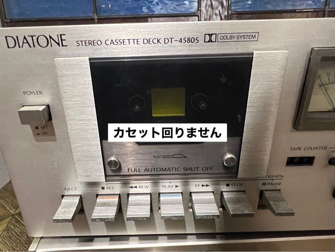 ビクターステレオ プリメインアンプJA-S5 JT-V7 DS-251 ジャンク