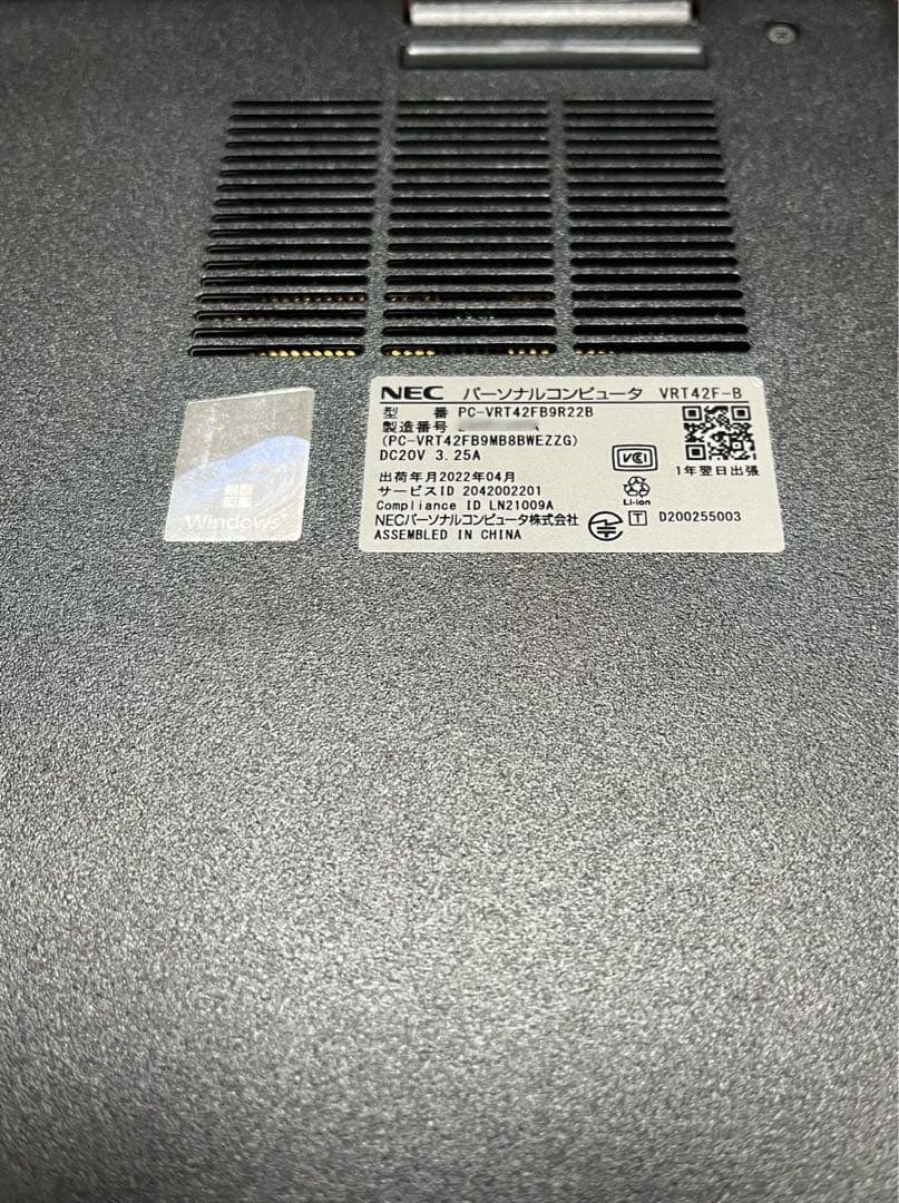 【第11世代・Office付き】NEC 15.6型 ノートパソコン