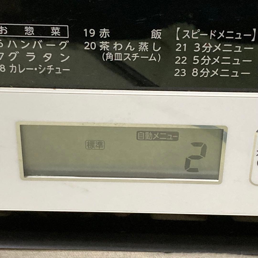 TOSHIBA 東芝 電子レンジ オーブン 石窯ドーム ER-RD7 ホワイト