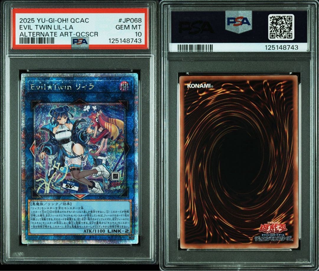 PSA10 Evil★Twin リィラ 25th 絵違い