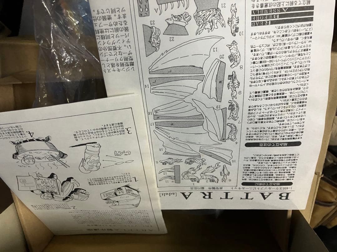 M*M様 BATTRA 成虫　幼虫　海洋堂1/400 ソフトビニールキット２つセ