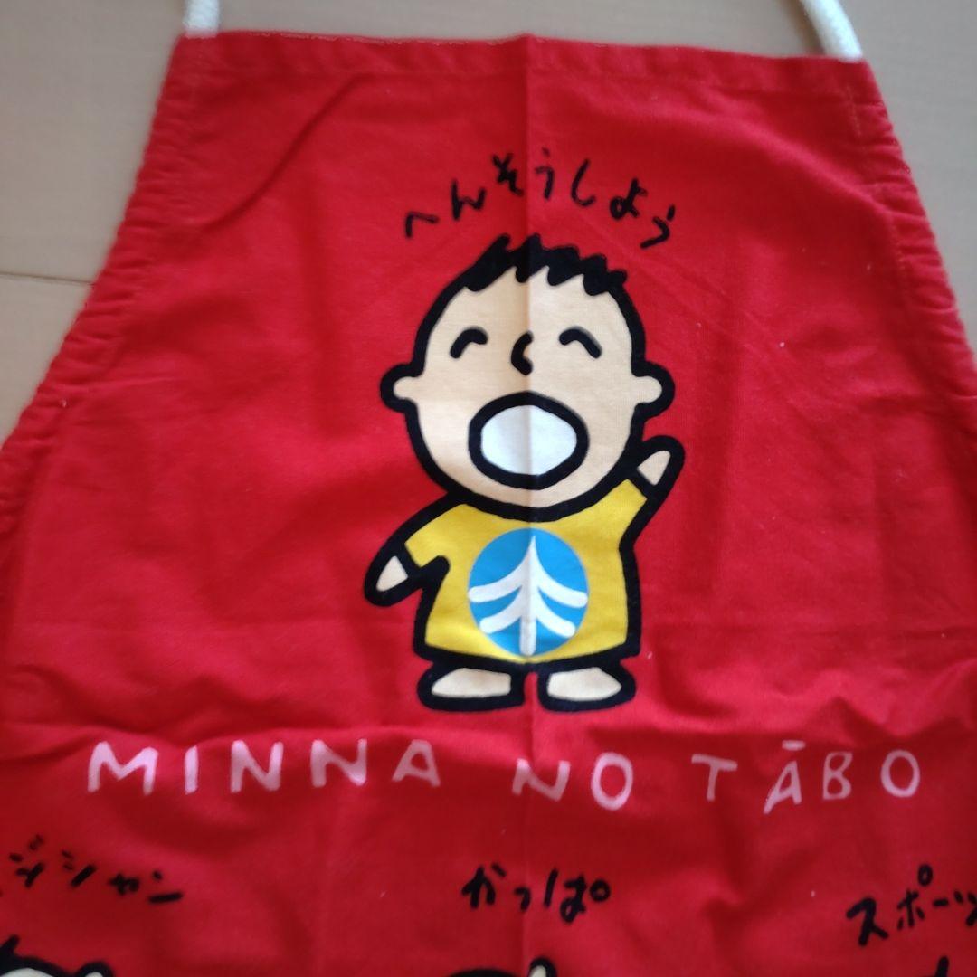 みんなのたあ坊　エプロン　レトロ　1984年代、1990年代