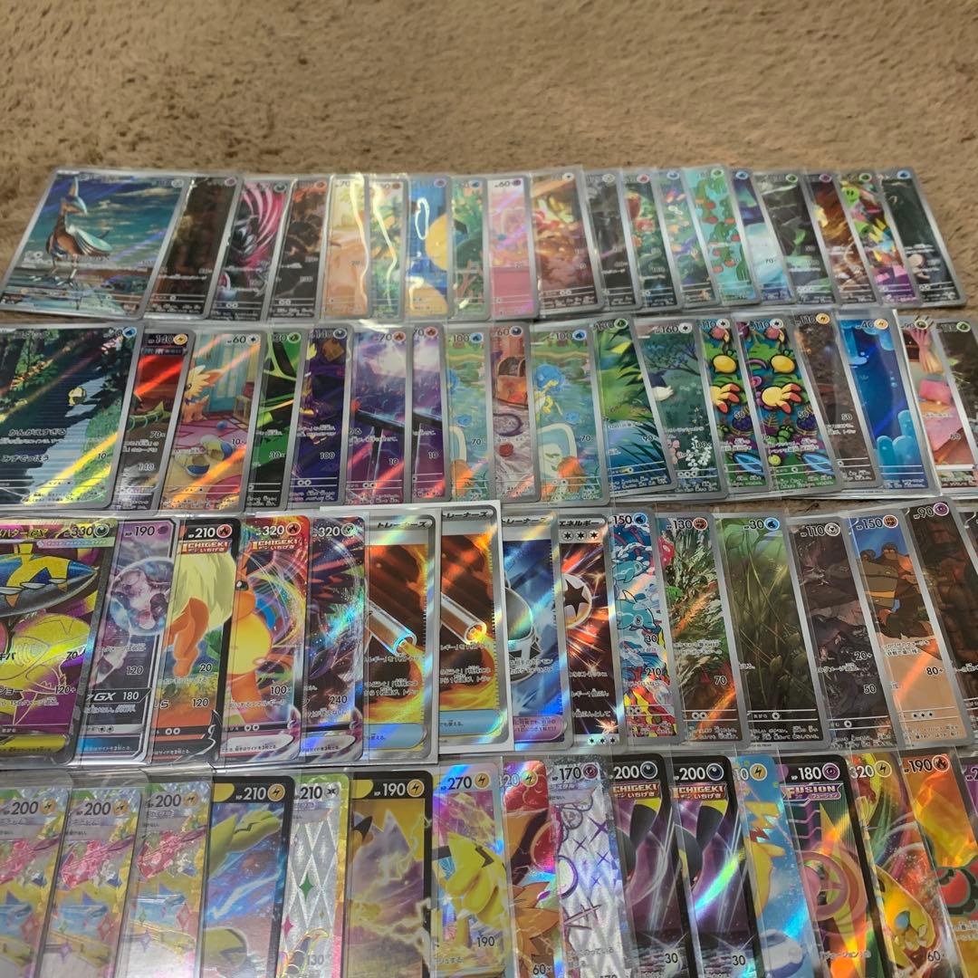 す*ー様 ポケカ引退品　88枚セット