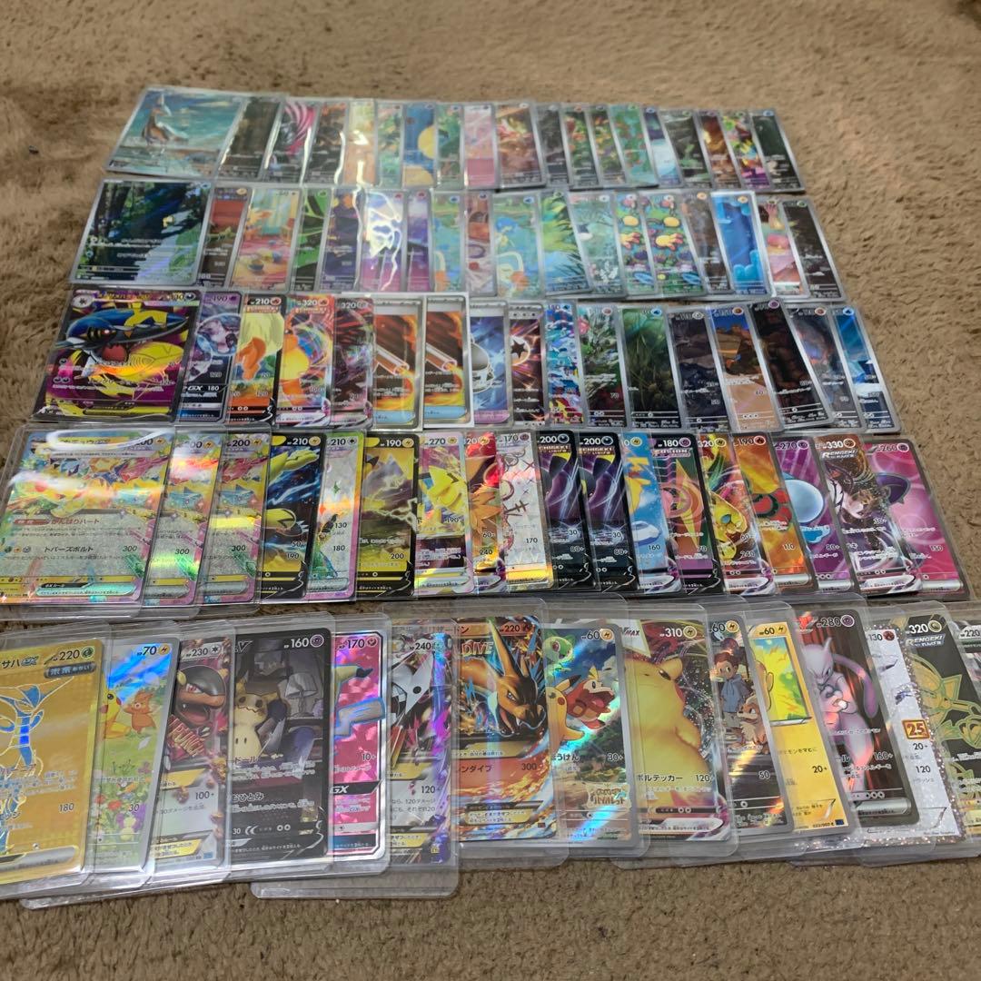 す*ー様 ポケカ引退品　88枚セット