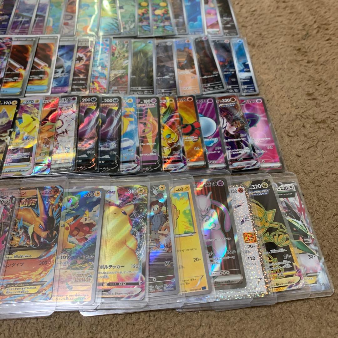 す*ー様 ポケカ引退品　88枚セット