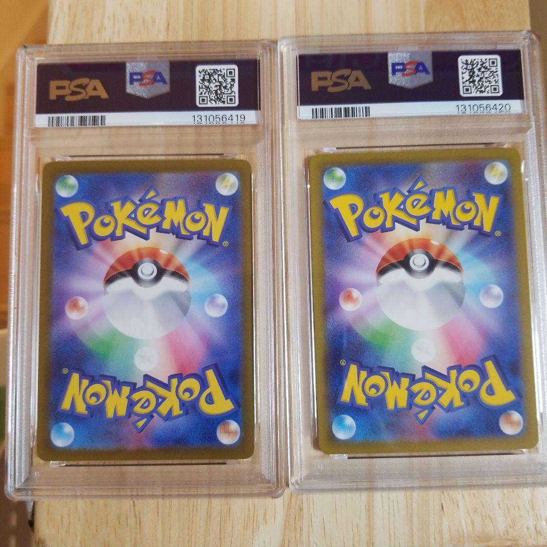 ミュウツー AR PSA10 連番