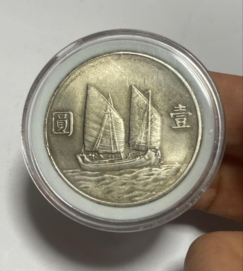 中華民国二十二年 壹圓 孫文 中国古銭 コレクション 銀貨 重量26.7g