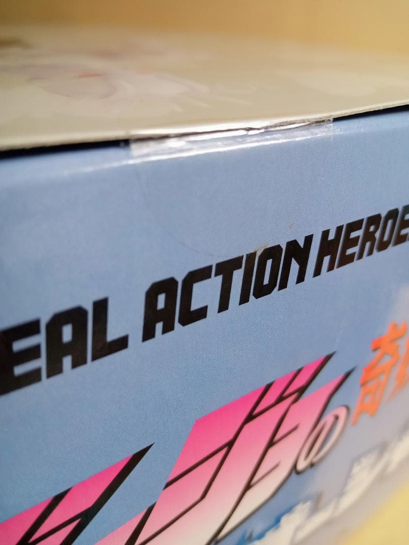 ジョジョの奇妙な冒険 Part6 ストーンオーシャン ウェザーリポート