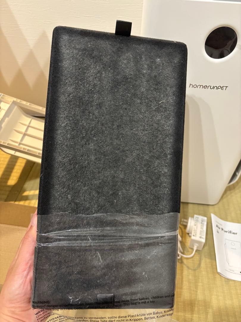 【くう】runPET D1 ペット専用空気清浄機