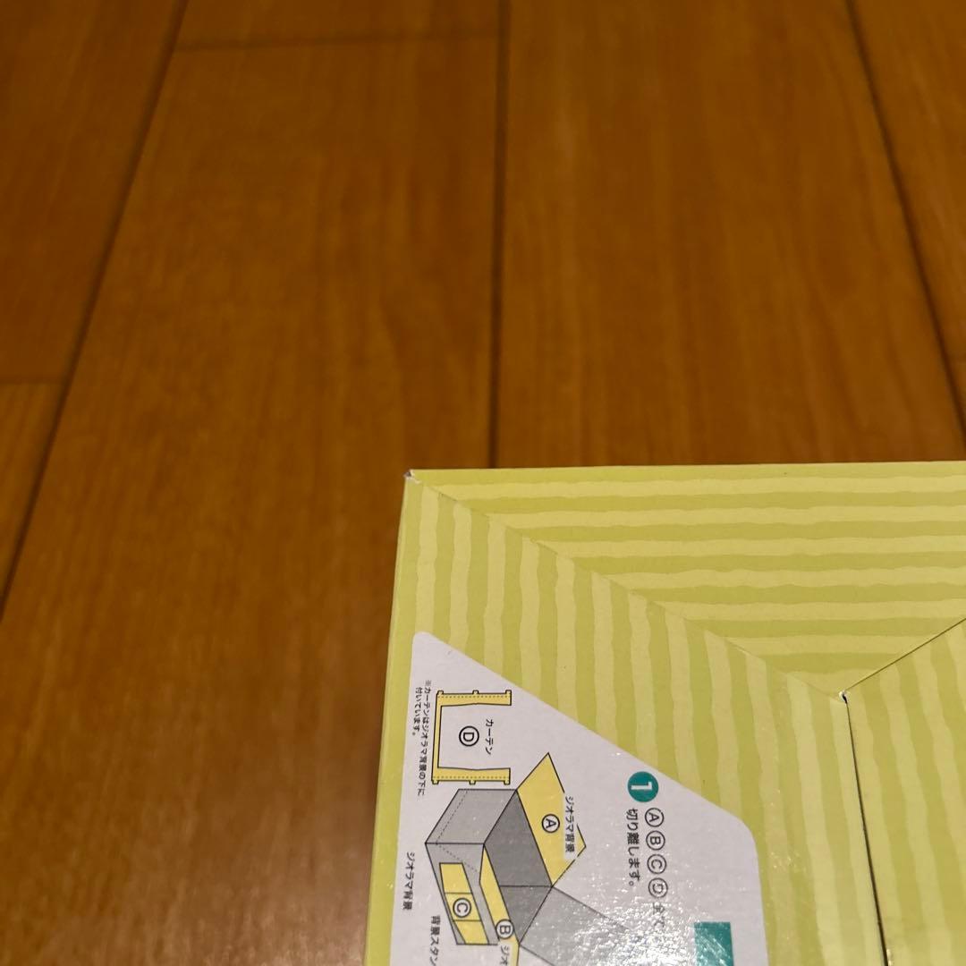 リーメント ズボラちゃんのお部屋事情　新品未開封