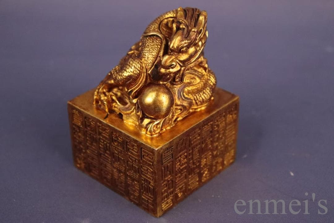 中国古美術 旧蔵 鍍金銅龍印章 騰龍戲珠 鏨刻精工 銅製 篆書印 書道 純手作り