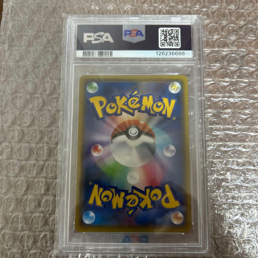 リザードン　25th プロモ　PSA10