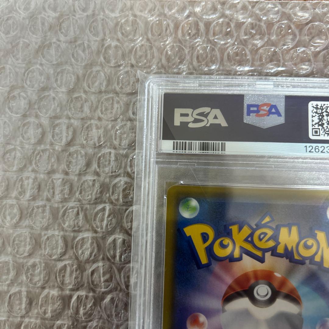 リザードン　25th プロモ　PSA10