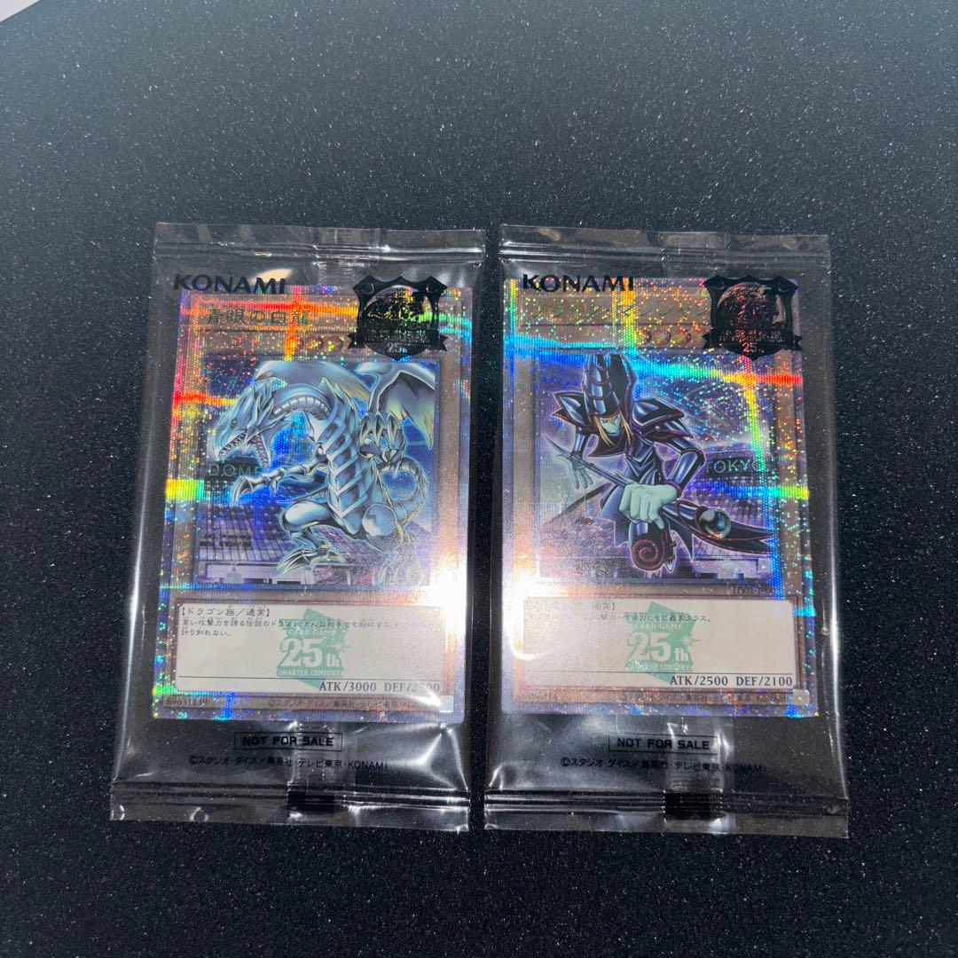 決闘者伝説　25th 未開封セット