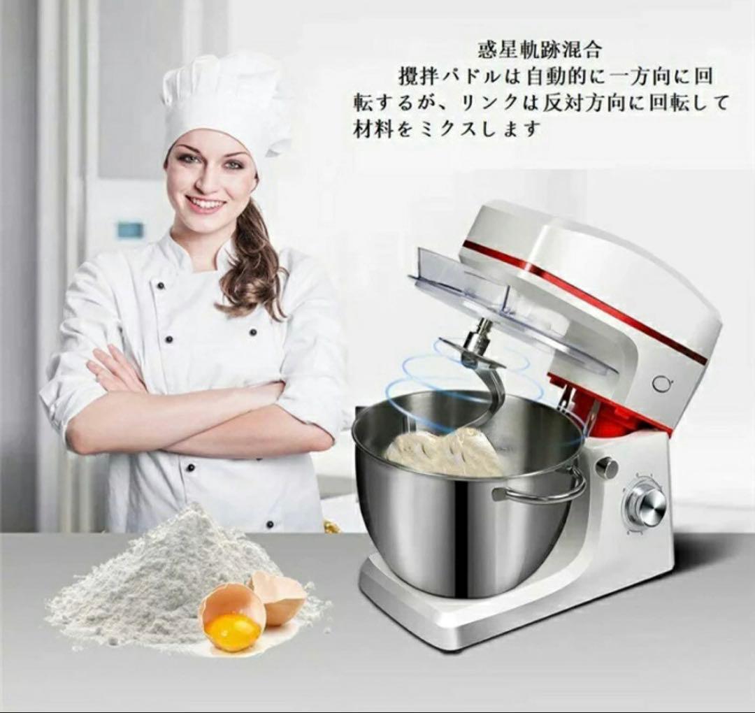 【未使用品】スタンドミキサー 8L EB-2001