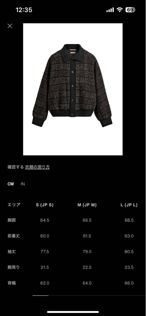 ZARA チェック柄 ウールジャケット Mサイズ