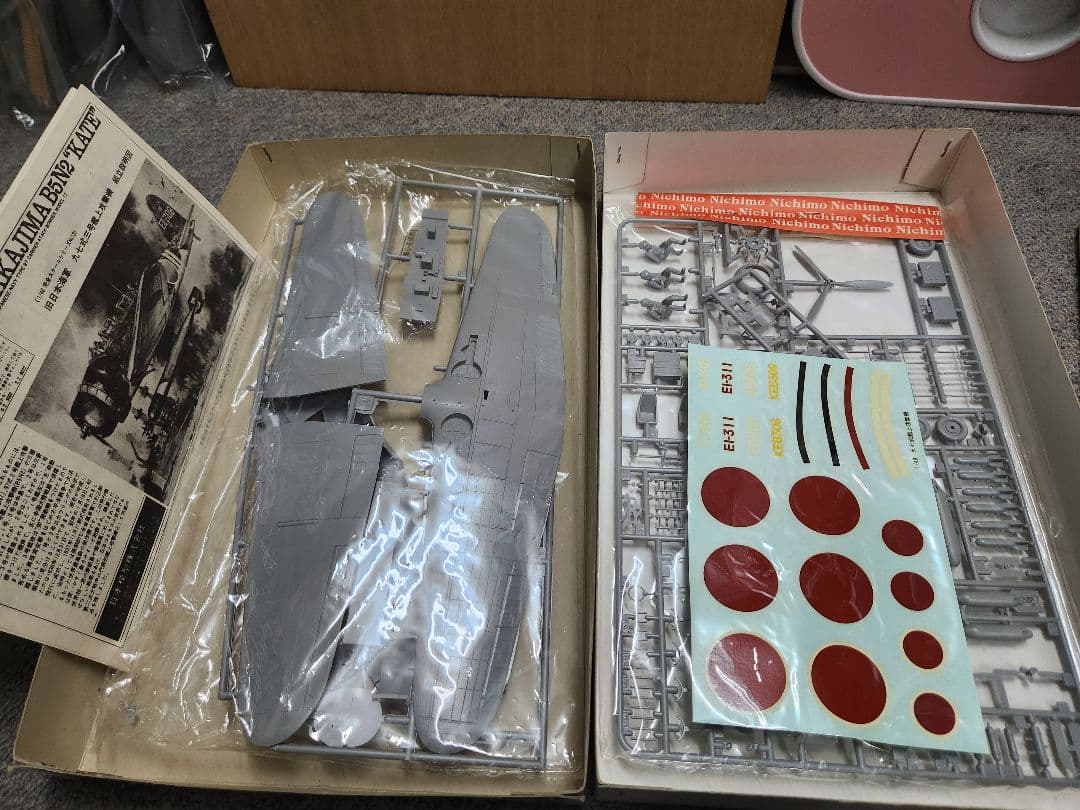 1/48スケール 絶版 軍用機プラモデルセット