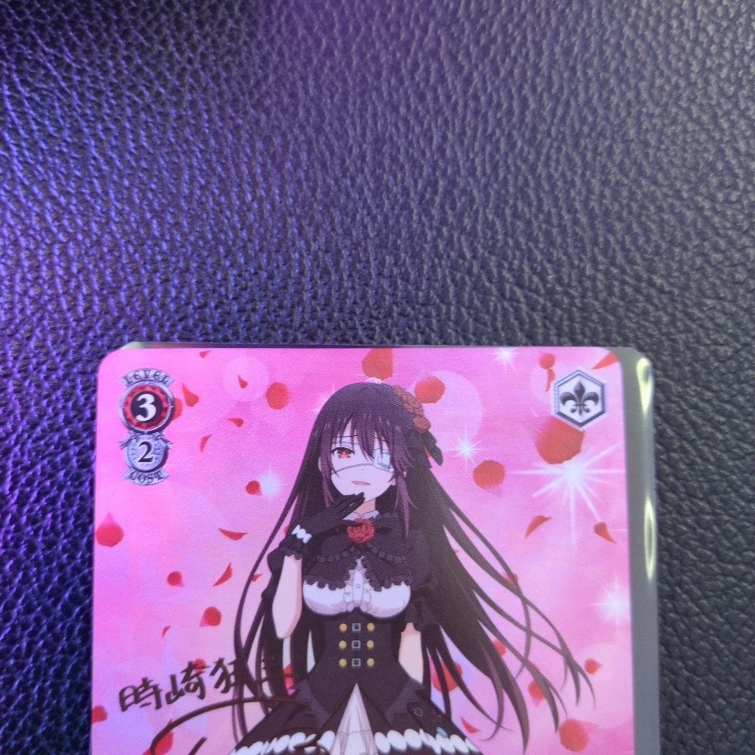 ヴァイスシュヴァルツ　狂三 sp