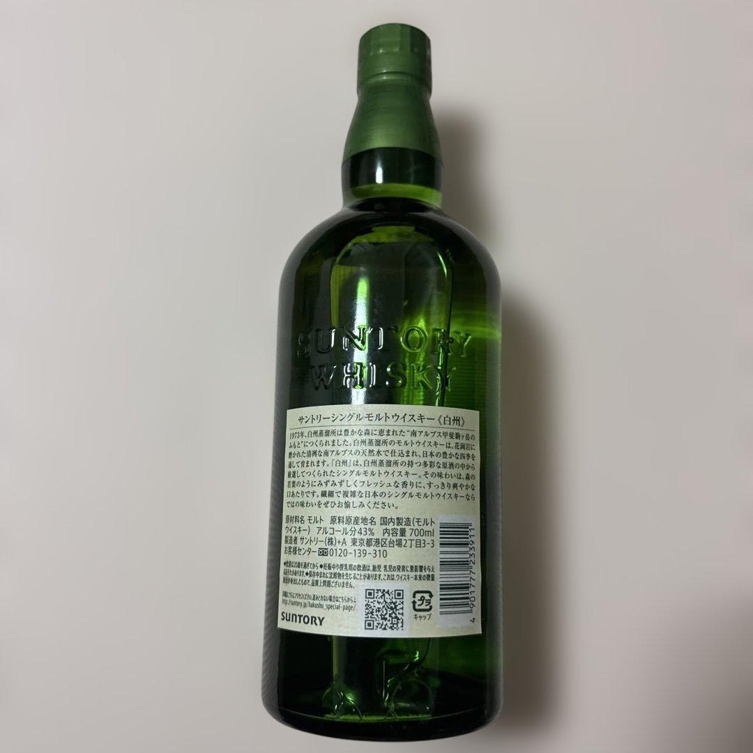 白州　サントリー