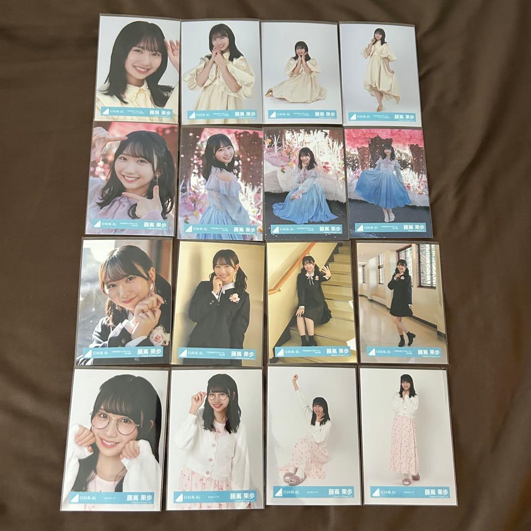 藤嶌果歩 66コンプまとめ売り 日向坂 生写真