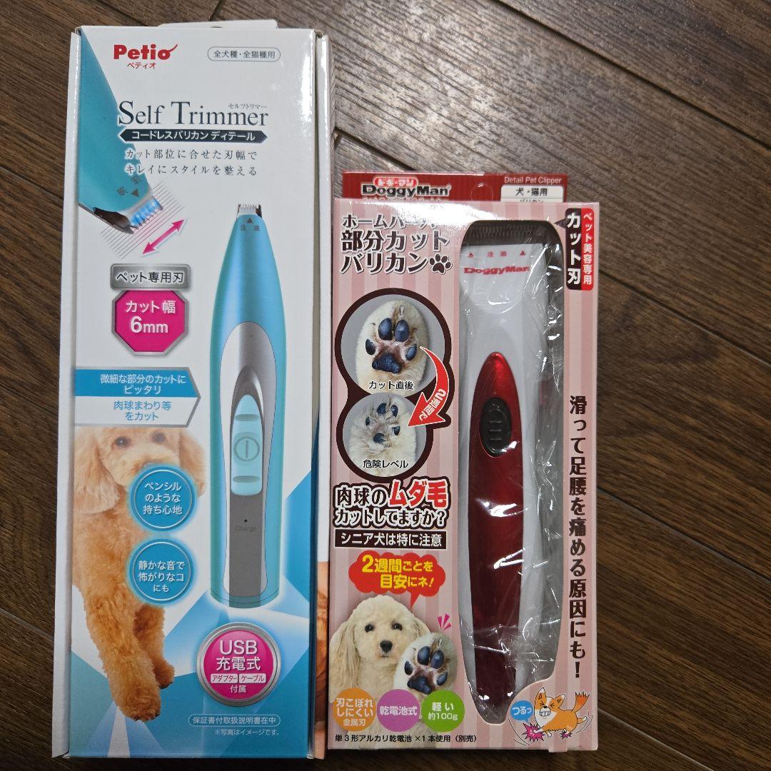 Panasonic ペット用トリミングバリカン 3台セット+その他のバリカン