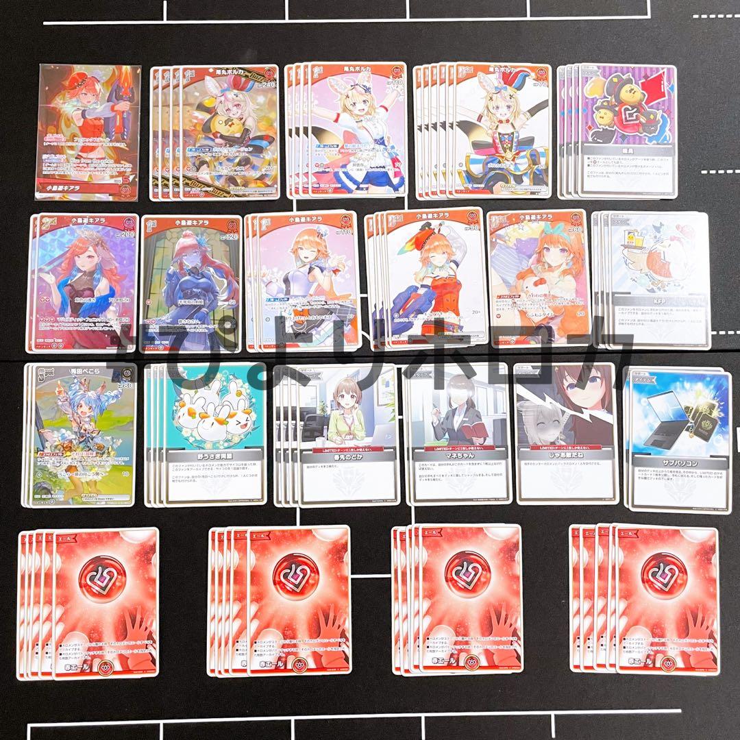 赤ポルカ 構築済みデッキ 【OSR付き】 ホロカ ホロライブカード PK04